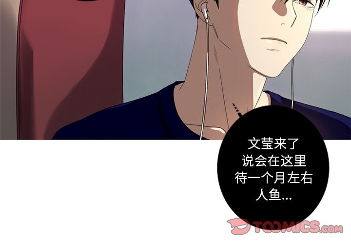 [Manhwa] Unforgettable Her Love, big breasts#[83P]-4