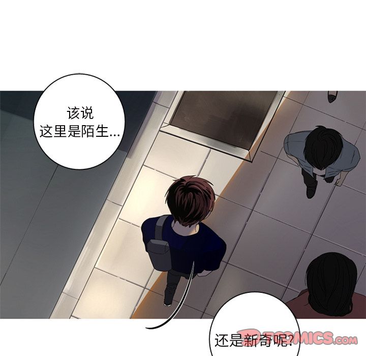 [Manhwa] Unforgettable Her Love, big breasts#[83P]-40