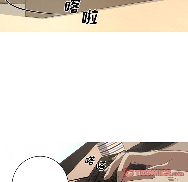 [Manhwa] Unforgettable Her Love, big breasts#[83P]-42