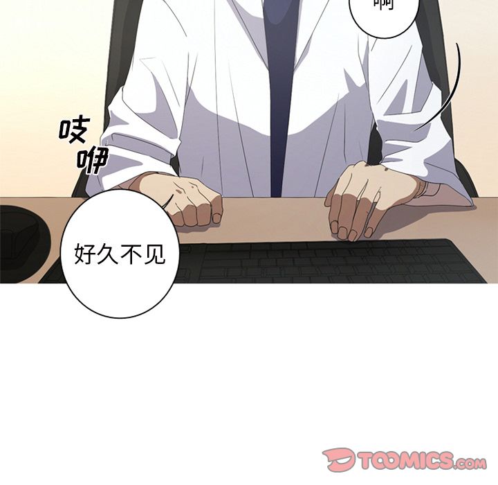 [Manhwa] Unforgettable Her Love, big breasts#[83P]-44