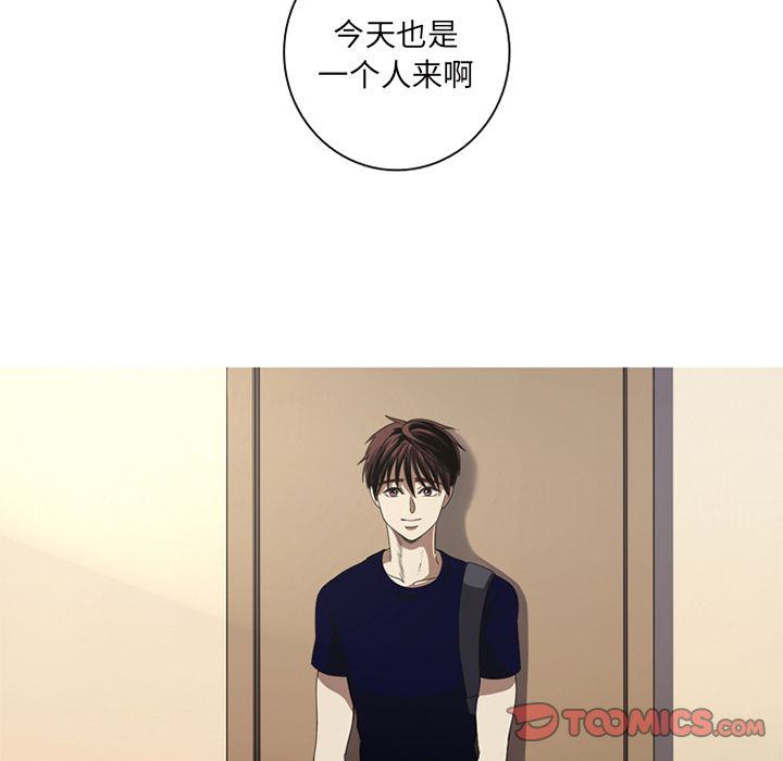 [Manhwa] Unforgettable Her Love, big breasts#[83P]-46