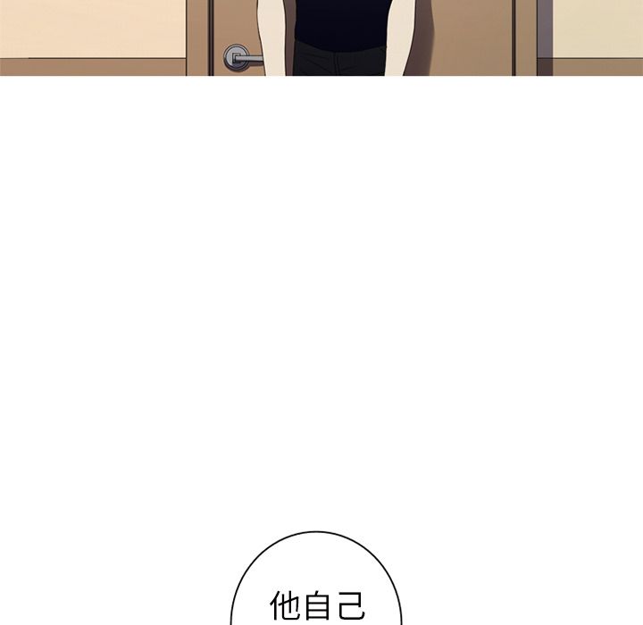 [Manhwa] Unforgettable Her Love, big breasts#[83P]-47