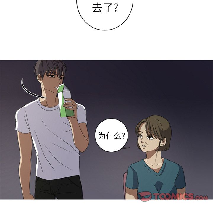 [Manhwa] Unforgettable Her Love, big breasts#[83P]-48