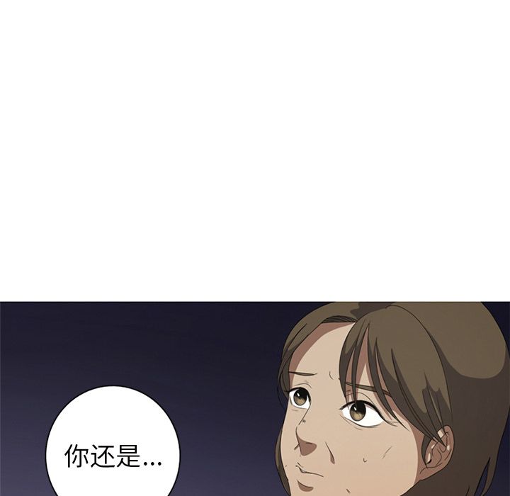 [Manhwa] Unforgettable Her Love, big breasts#[83P]-49