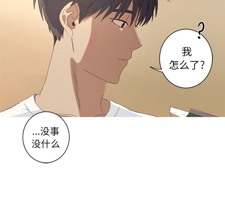 [Manhwa] Unforgettable Her Love, big breasts#[83P]-51