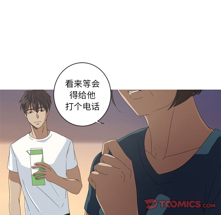 [Manhwa] Unforgettable Her Love, big breasts#[83P]-52
