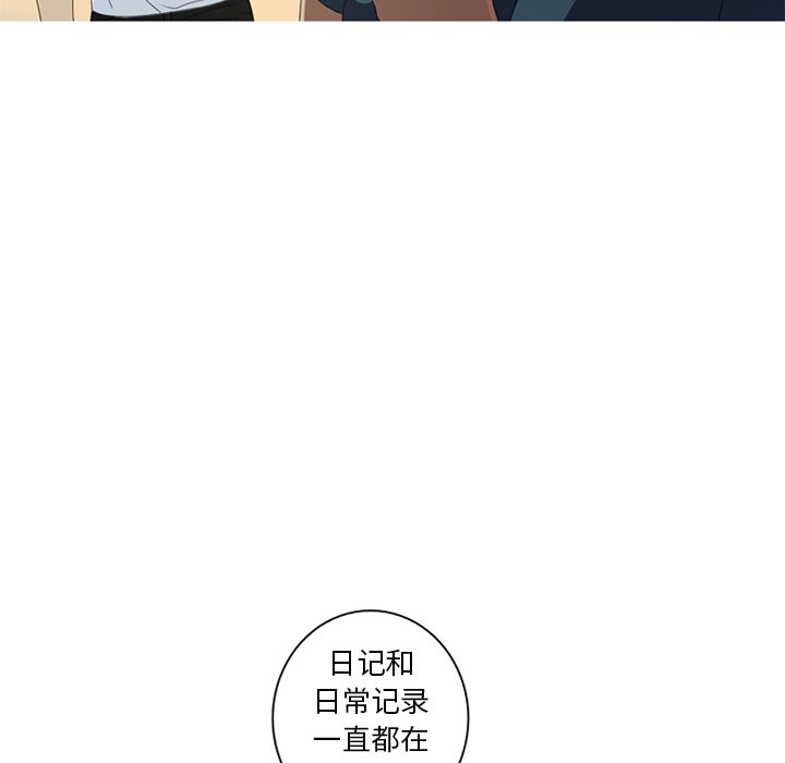 [Manhwa] Unforgettable Her Love, big breasts#[83P]-53
