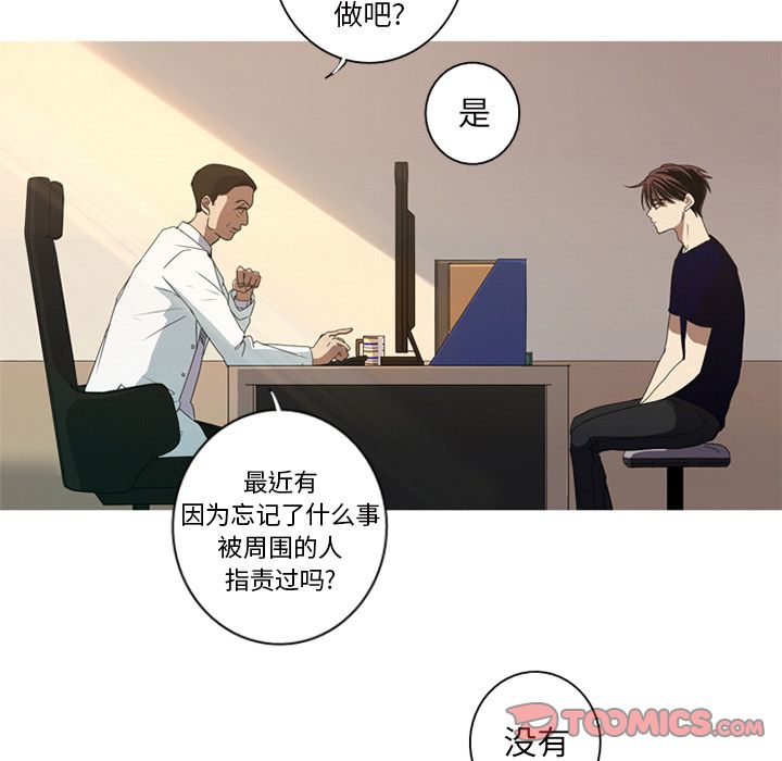 [Manhwa] Unforgettable Her Love, big breasts#[83P]-54