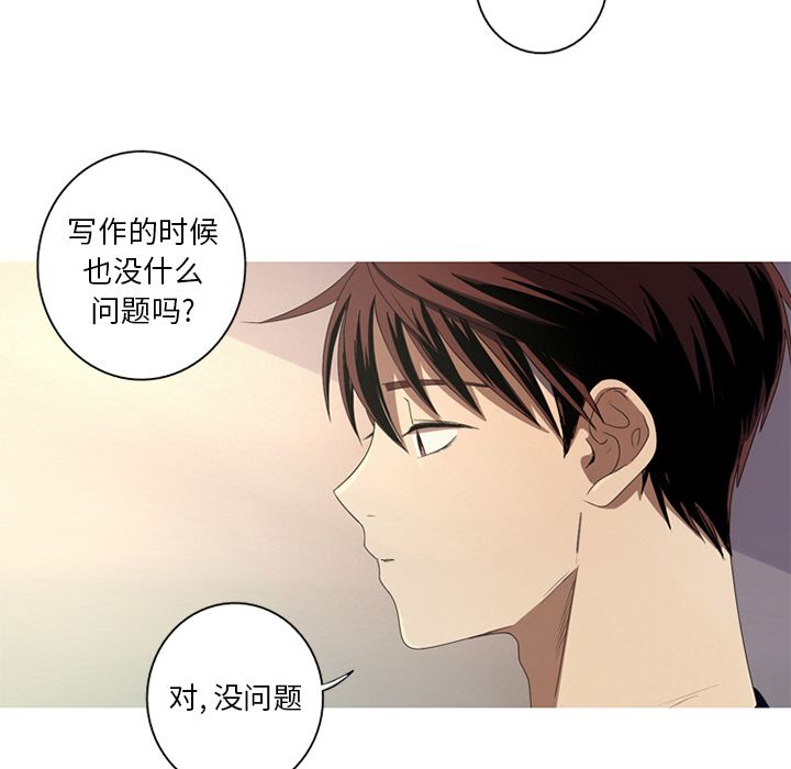 [Manhwa] Unforgettable Her Love, big breasts#[83P]-55