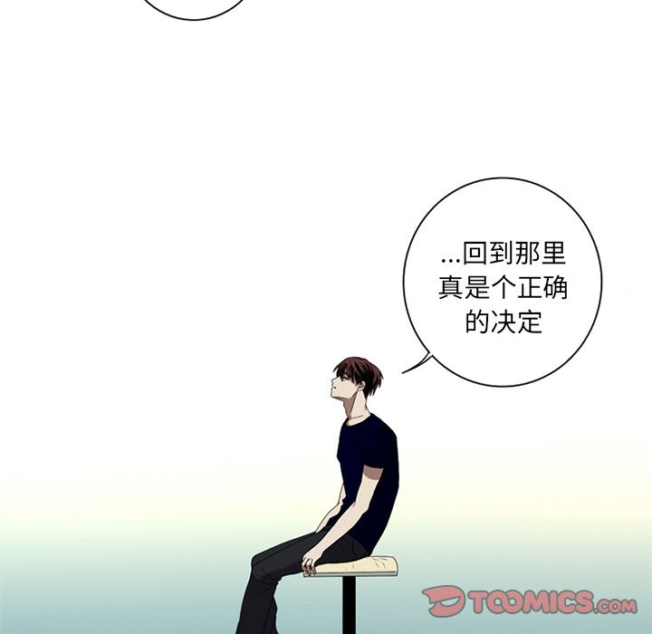 [Manhwa] Unforgettable Her Love, big breasts#[83P]-56