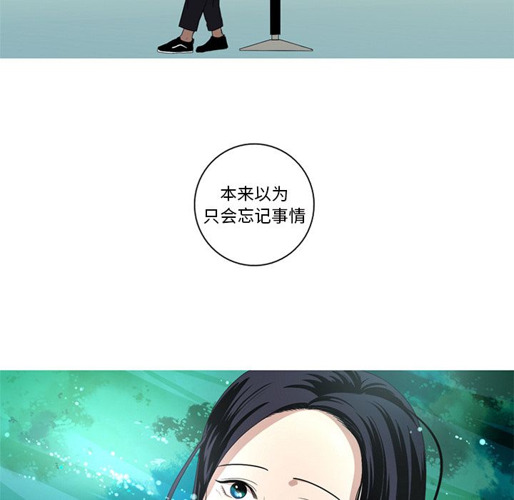 [Manhwa] Unforgettable Her Love, big breasts#[83P]-57