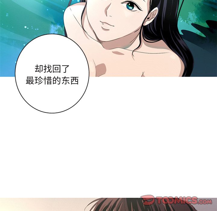 [Manhwa] Unforgettable Her Love, big breasts#[83P]-58
