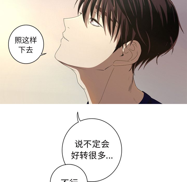 [Manhwa] Unforgettable Her Love, big breasts#[83P]-59