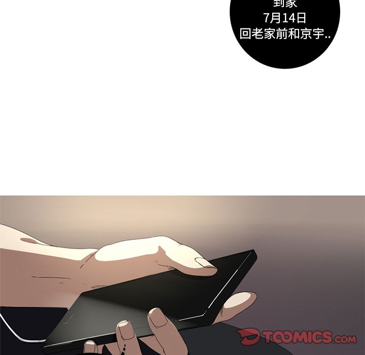 [Manhwa] Unforgettable Her Love, big breasts#[83P]-6