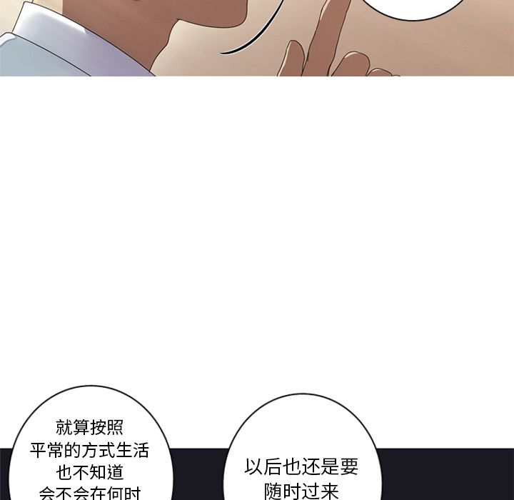 [Manhwa] Unforgettable Her Love, big breasts#[83P]-61