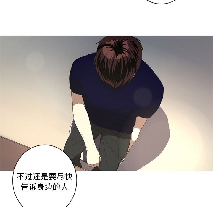 [Manhwa] Unforgettable Her Love, big breasts#[83P]-63