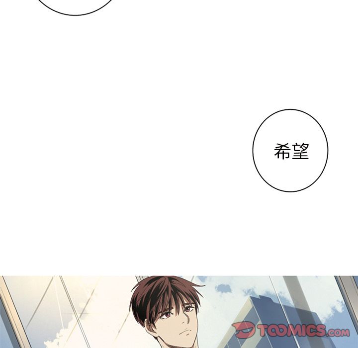 [Manhwa] Unforgettable Her Love, big breasts#[83P]-64