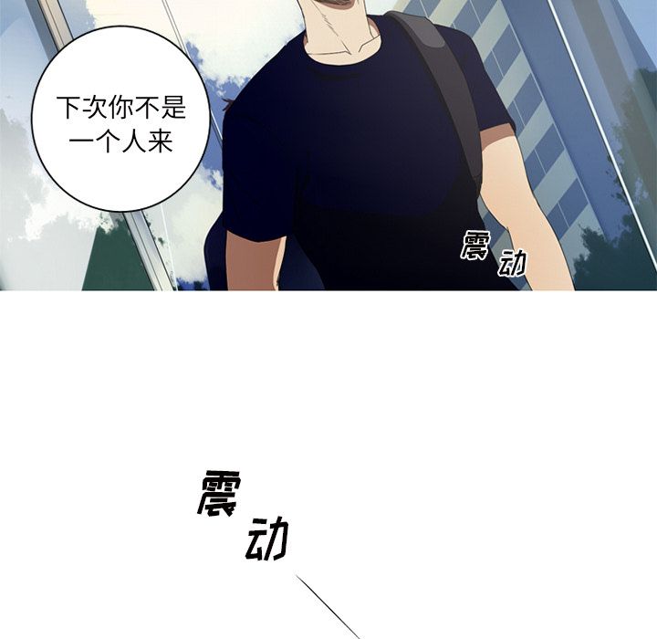 [Manhwa] Unforgettable Her Love, big breasts#[83P]-65