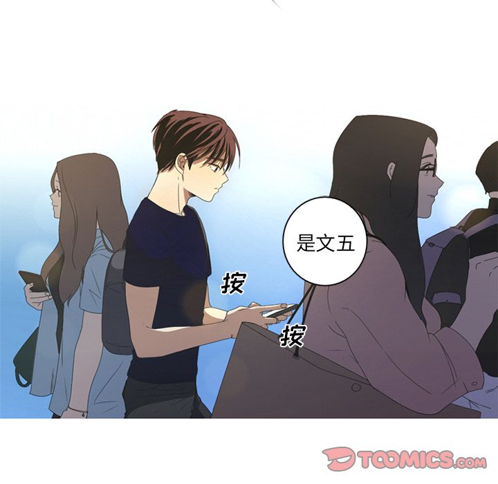 [Manhwa] Unforgettable Her Love, big breasts#[83P]-66