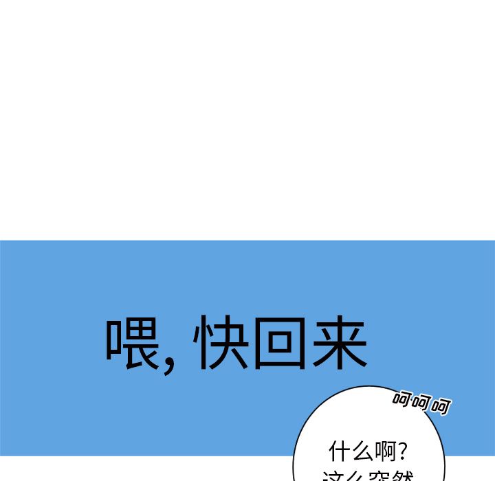 [Manhwa] Unforgettable Her Love, big breasts#[83P]-67