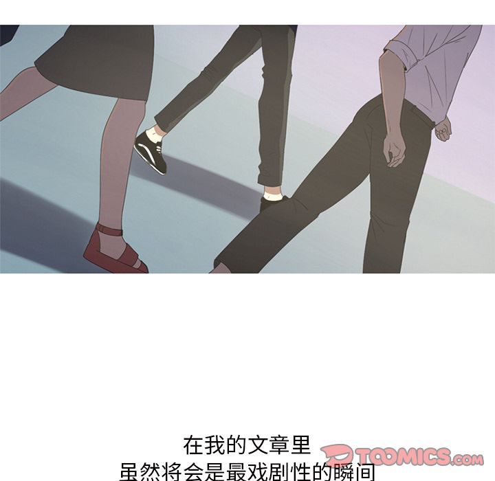 [Manhwa] Unforgettable Her Love, big breasts#[83P]-70