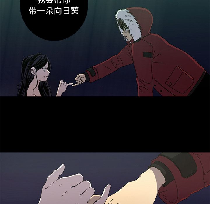 [Manhwa] Unforgettable Her Love, big breasts#[83P]-75