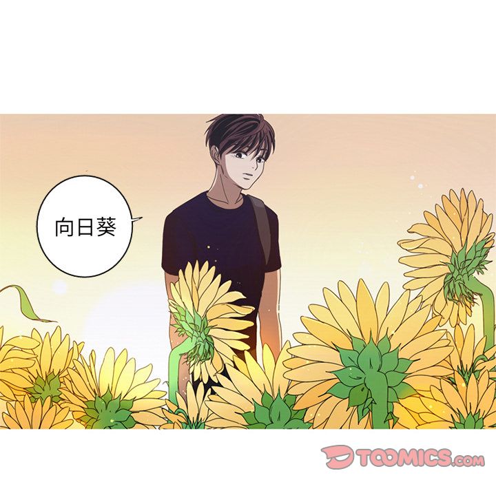 [Manhwa] Unforgettable Her Love, big breasts#[83P]-78