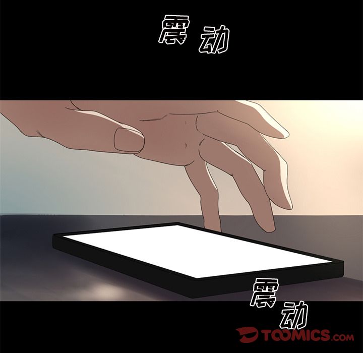 [Manhwa] Unforgettable Her Love, big breasts#[83P]-8