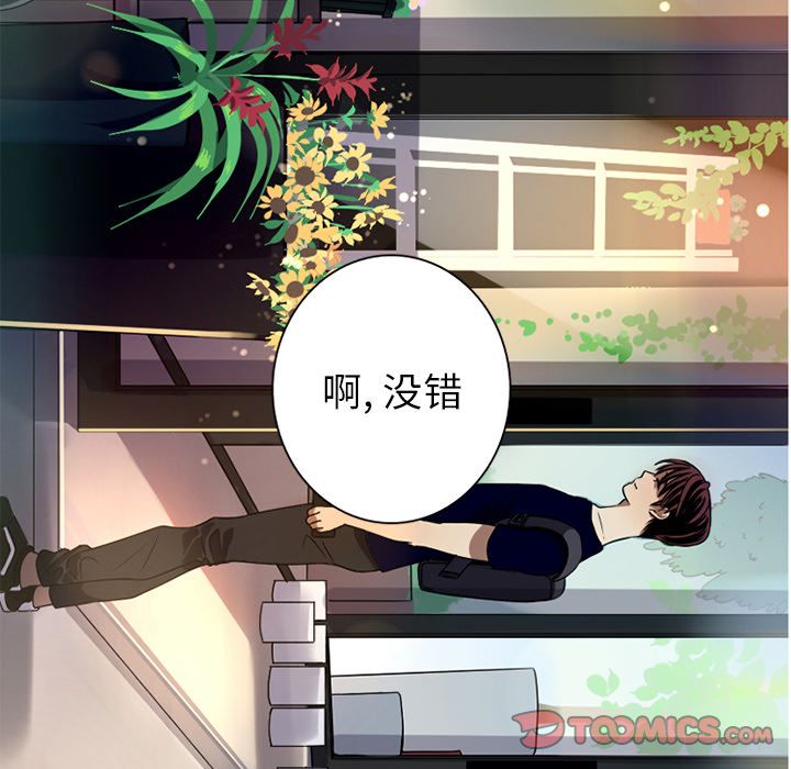 [Manhwa] Unforgettable Her Love, big breasts#[83P]-80