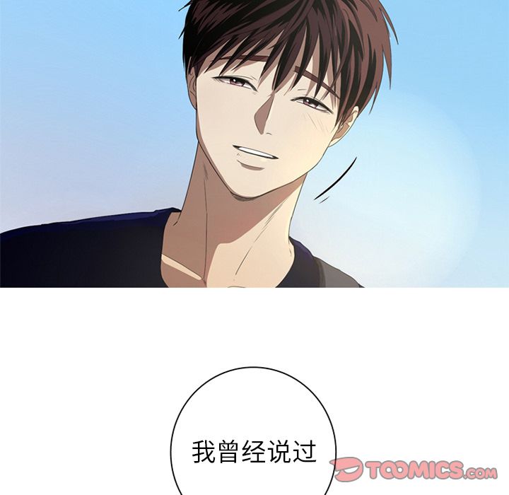 [Manhwa] Unforgettable Her Love, big breasts#[83P]-82