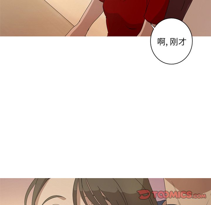 [Manhwa] Unforgettable Her Love, big breasts#[97P]-10