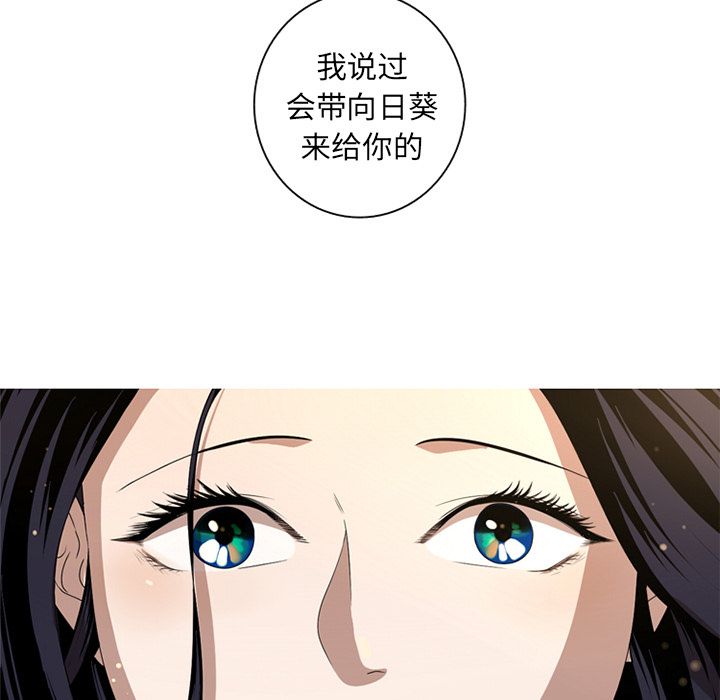 [Manhwa] Unforgettable Her Love, big breasts#[97P]-16