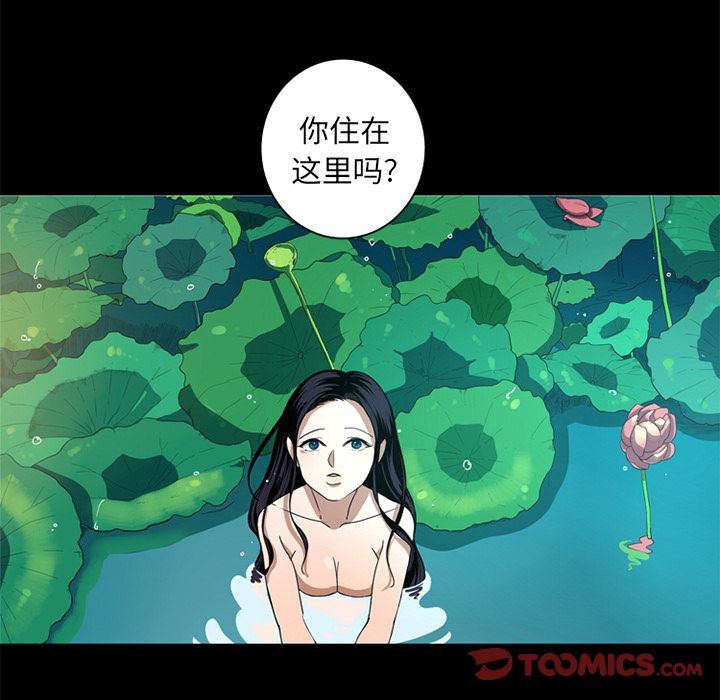 [Manhwa] Unforgettable Her Love, big breasts#[97P]-18