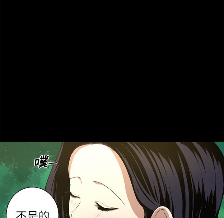 [Manhwa] Unforgettable Her Love, big breasts#[97P]-19