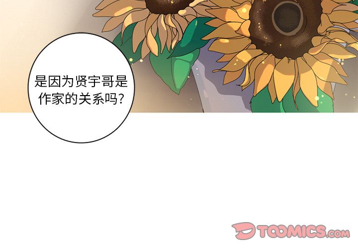 [Manhwa] Unforgettable Her Love, big breasts#[97P]-2