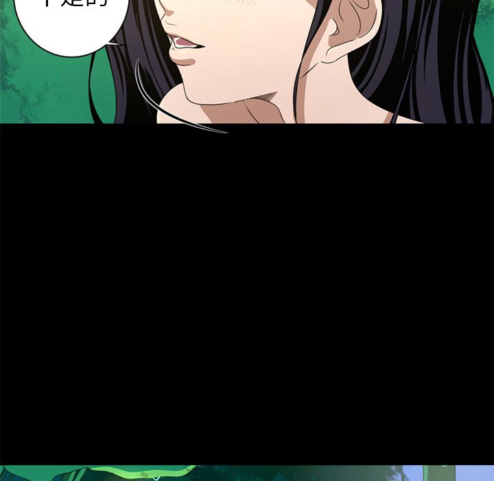 [Manhwa] Unforgettable Her Love, big breasts#[97P]-20