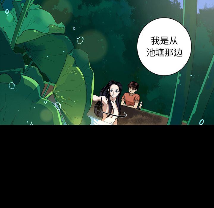 [Manhwa] Unforgettable Her Love, big breasts#[97P]-21