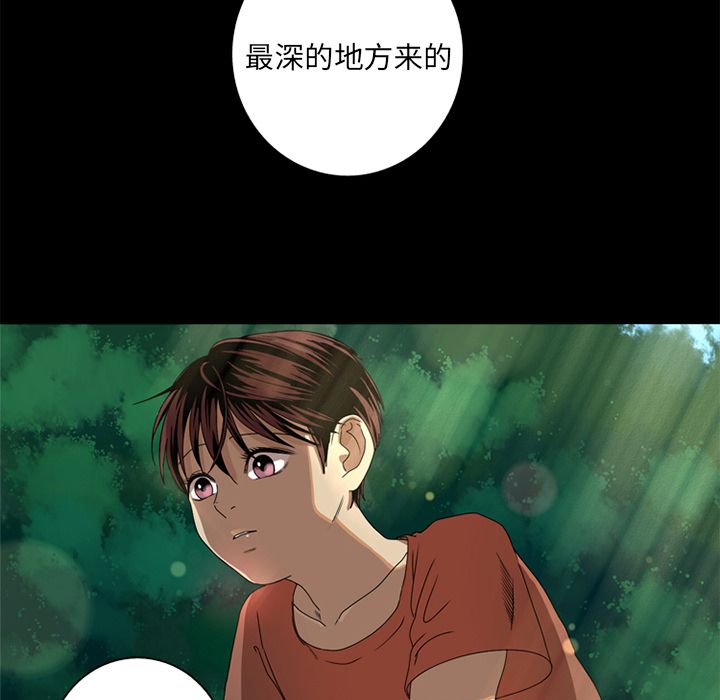 [Manhwa] Unforgettable Her Love, big breasts#[97P]-23