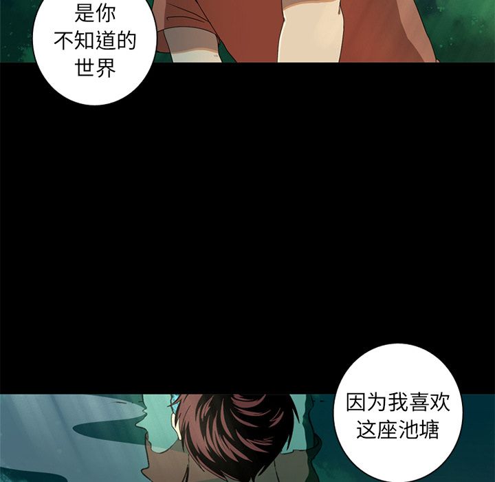[Manhwa] Unforgettable Her Love, big breasts#[97P]-24