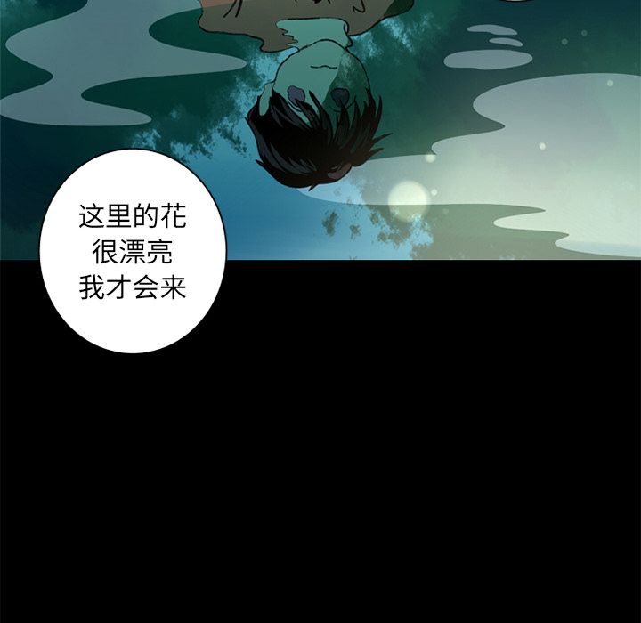 [Manhwa] Unforgettable Her Love, big breasts#[97P]-25