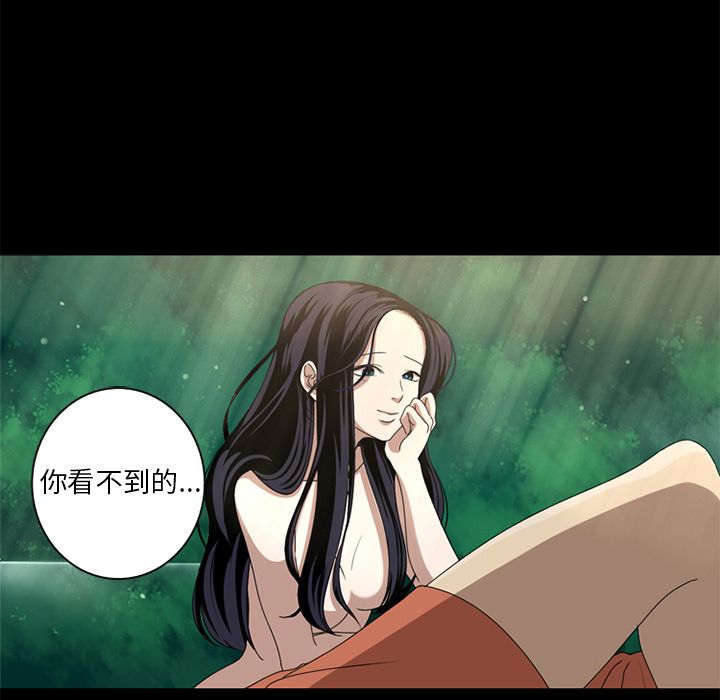 [Manhwa] Unforgettable Her Love, big breasts#[97P]-27