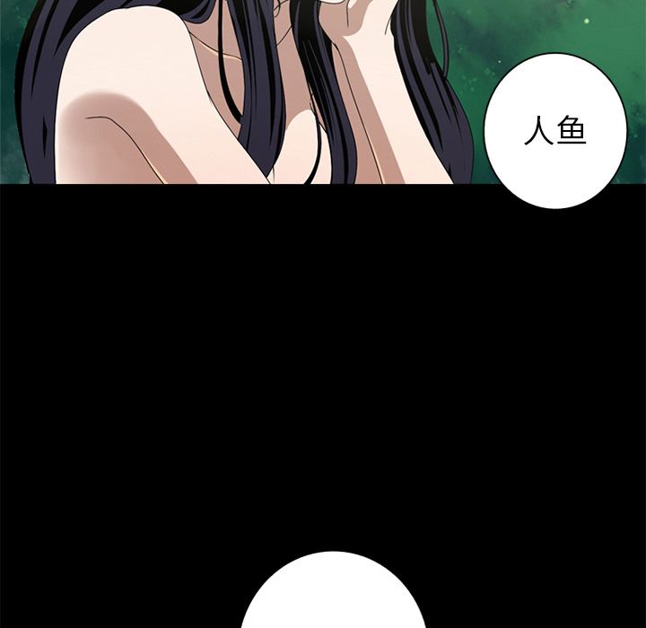 [Manhwa] Unforgettable Her Love, big breasts#[97P]-29