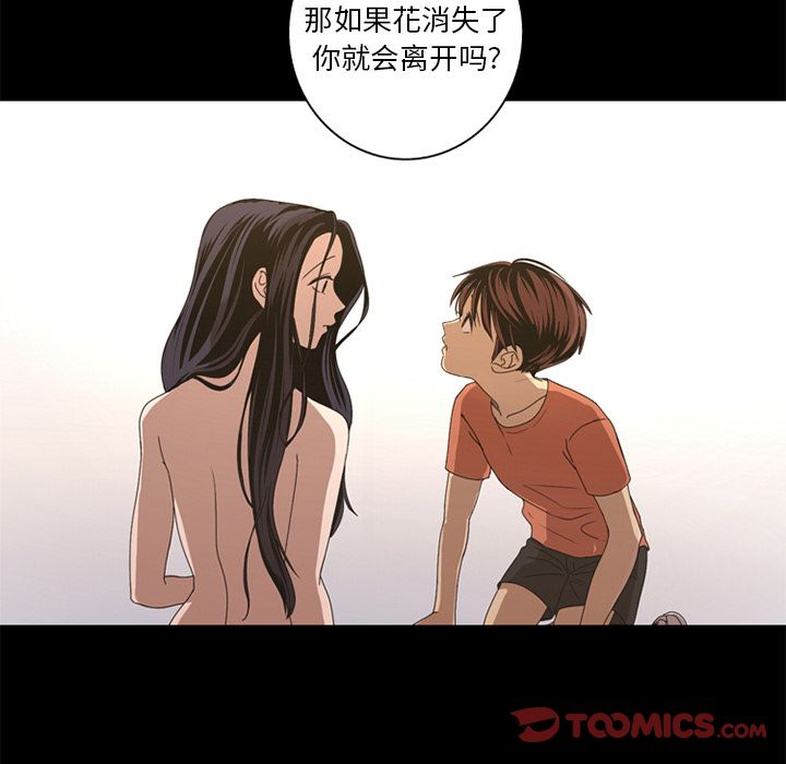 [Manhwa] Unforgettable Her Love, big breasts#[97P]-30