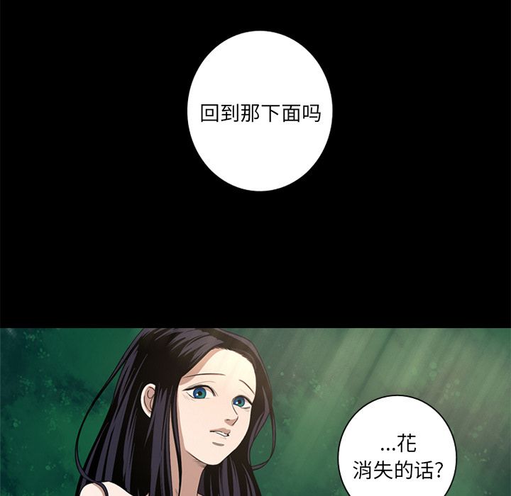 [Manhwa] Unforgettable Her Love, big breasts#[97P]-31