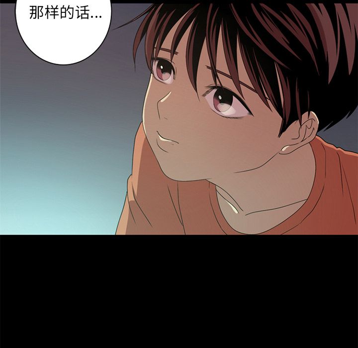 [Manhwa] Unforgettable Her Love, big breasts#[97P]-33