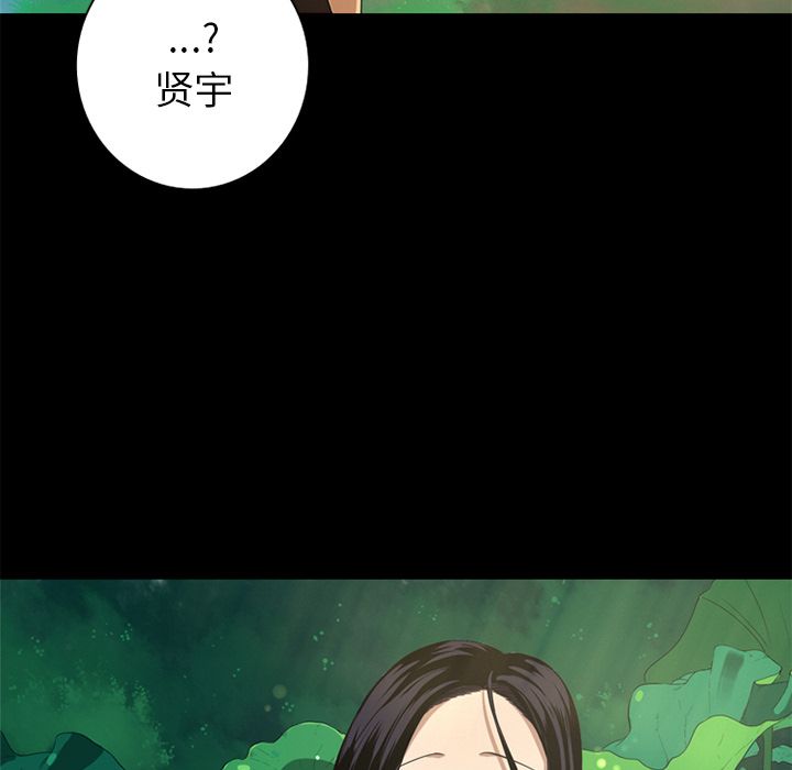 [Manhwa] Unforgettable Her Love, big breasts#[97P]-35