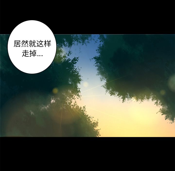 [Manhwa] Unforgettable Her Love, big breasts#[97P]-37