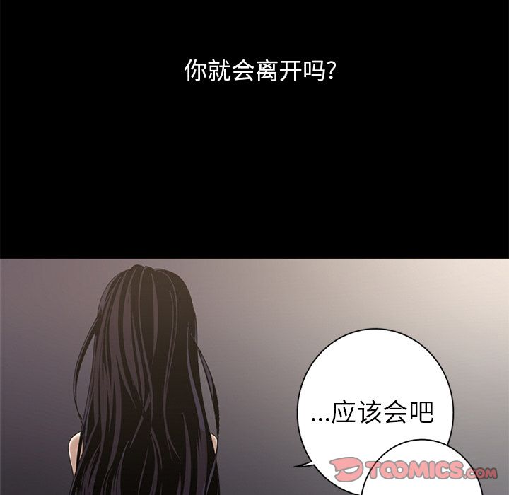 [Manhwa] Unforgettable Her Love, big breasts#[97P]-38