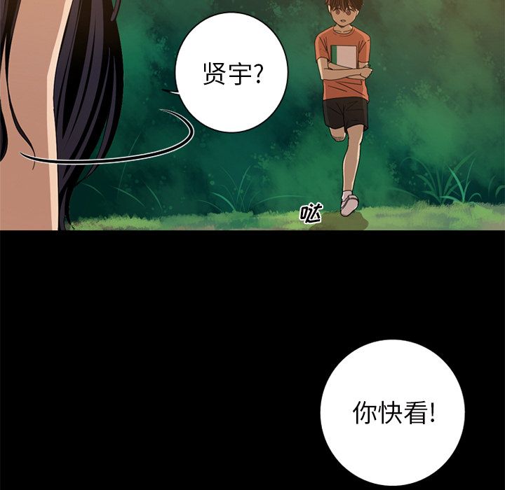 [Manhwa] Unforgettable Her Love, big breasts#[97P]-40