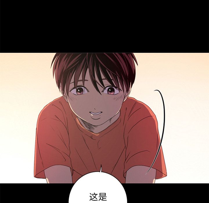 [Manhwa] Unforgettable Her Love, big breasts#[97P]-41